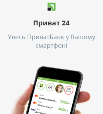 privatbank.ua